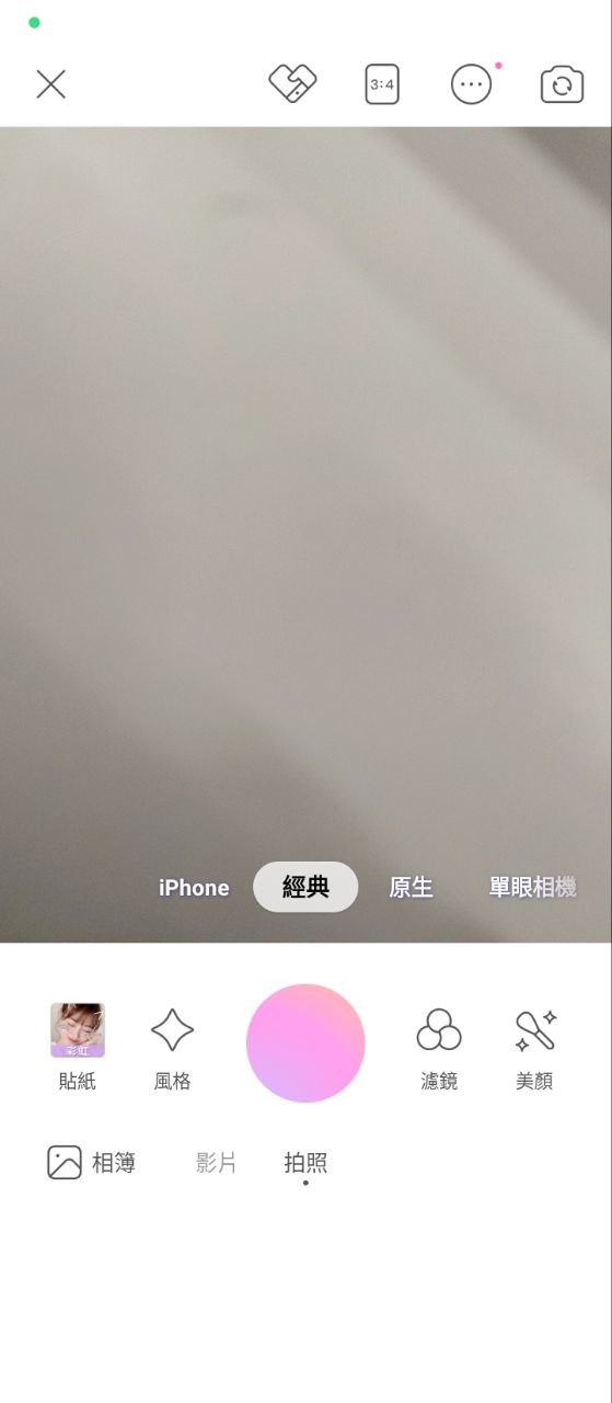 美颜相机2022