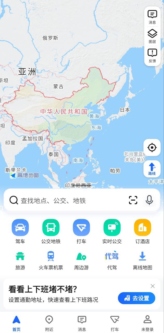 高德地图车机