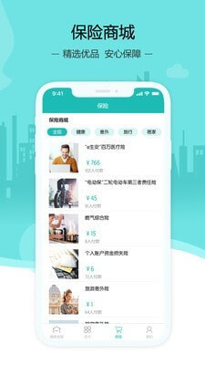 音麦漂流瓶
