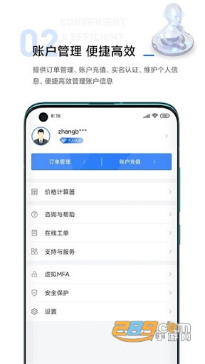 音麦漂流瓶