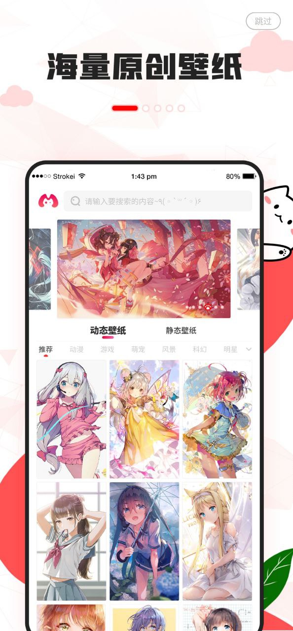 漫兜兜