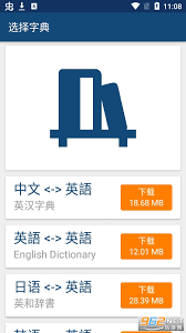 音麦漂流瓶