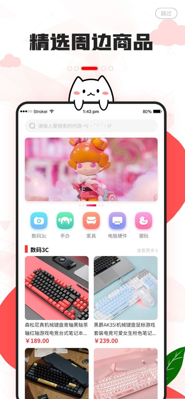 漫兜兜