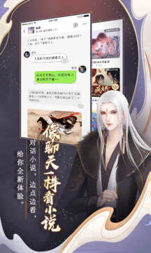 音麦漂流瓶