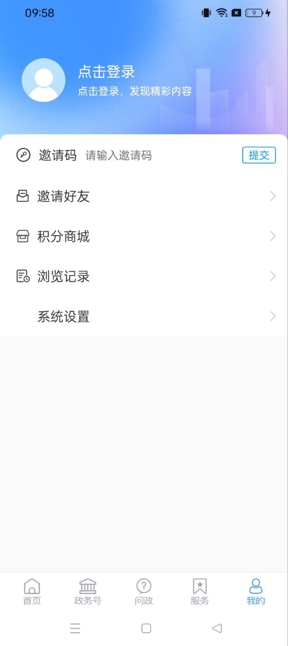 东阿融媒