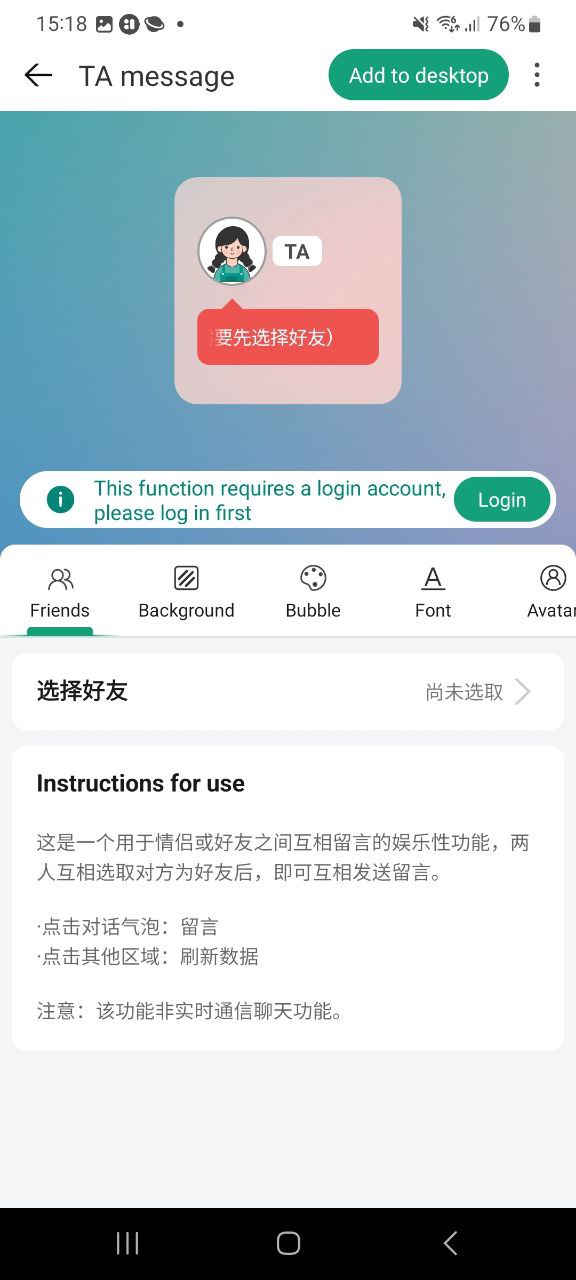 万象小组件