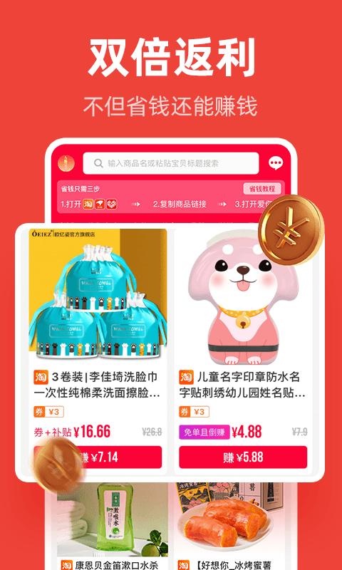 爱你省