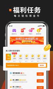 快看点赚钱