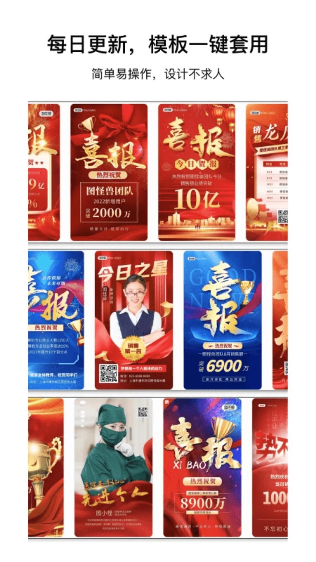 图怪兽