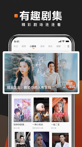 快看点赚钱