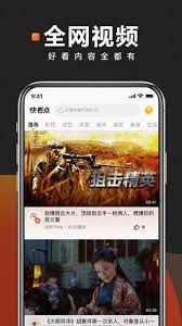 快看点赚钱