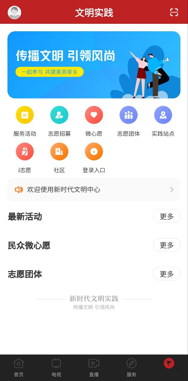 风度曲江