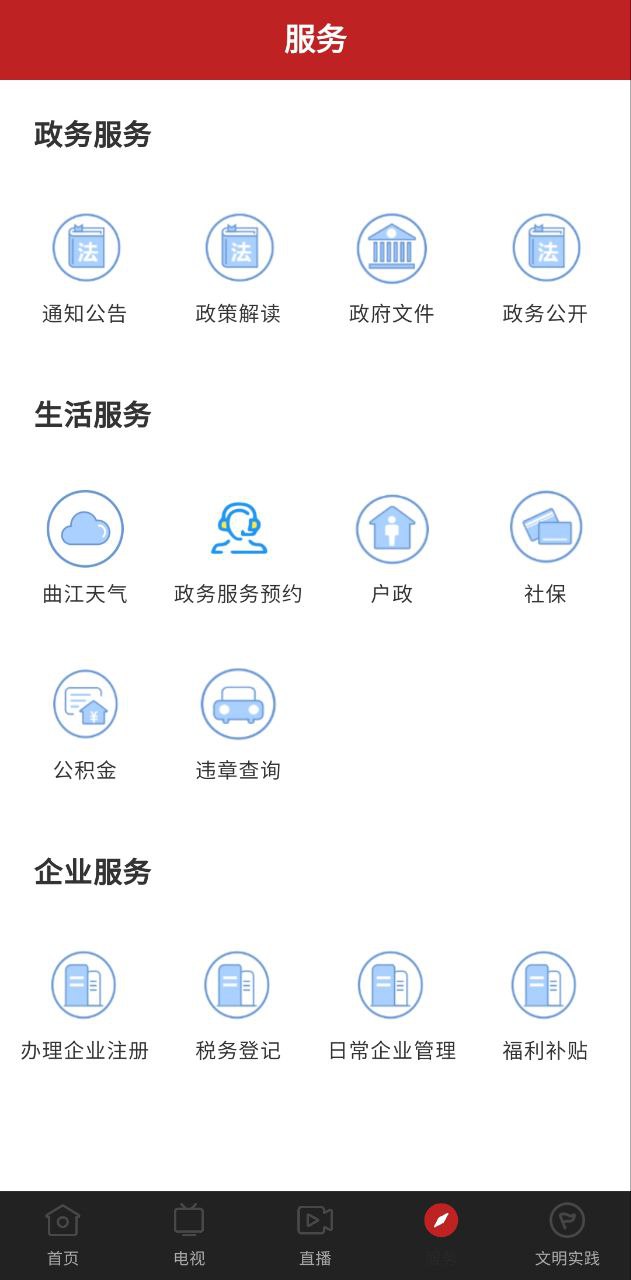 风度曲江