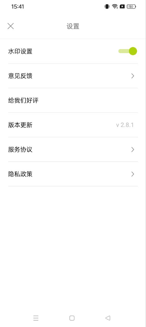 万能相机