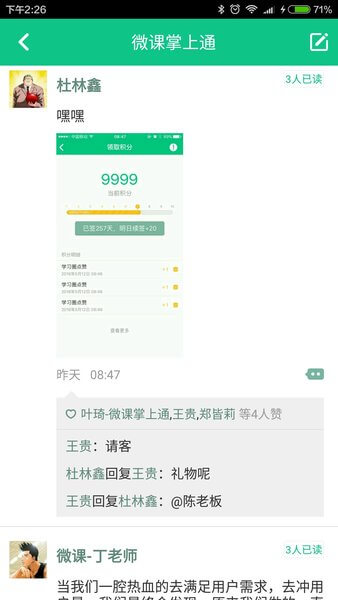 百变魔图