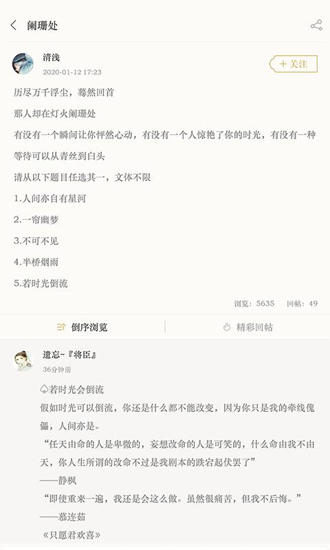 古诗词典