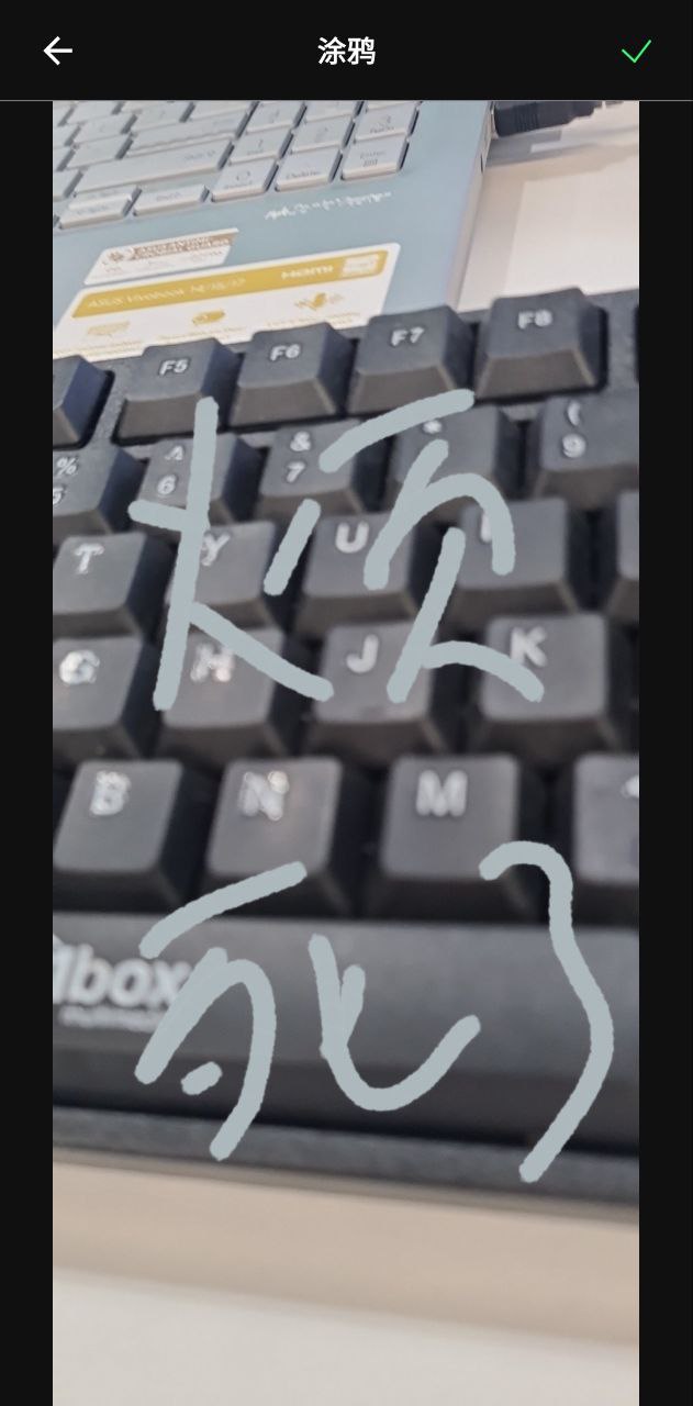 百变魔图