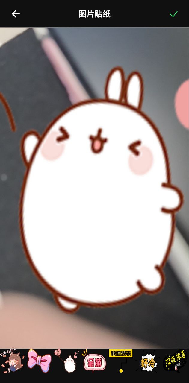 百变魔图