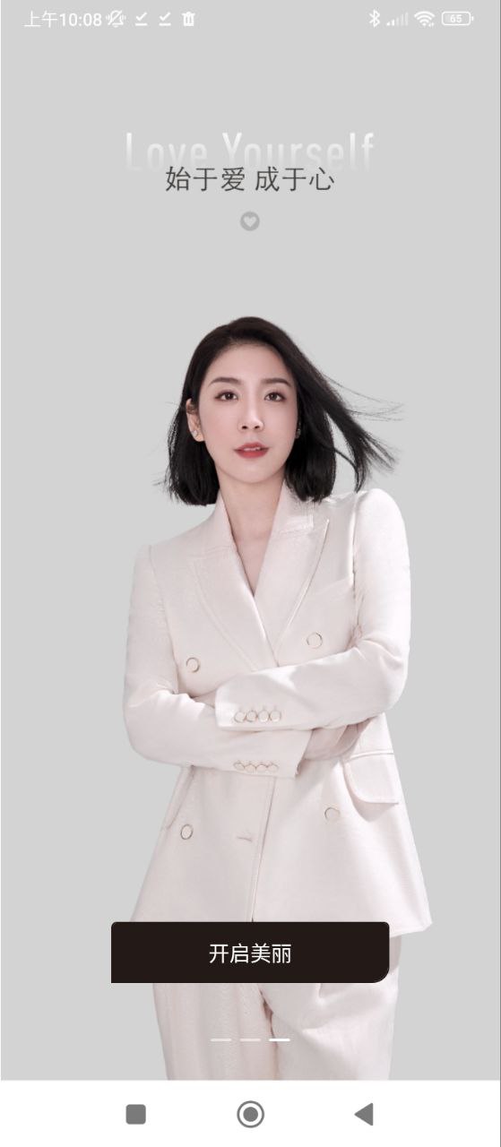 真珠美学pearlosophy官方