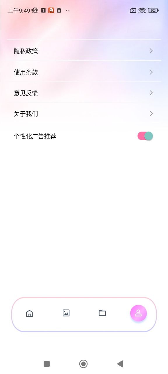 Slidebox