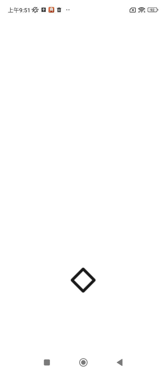 Slidebox