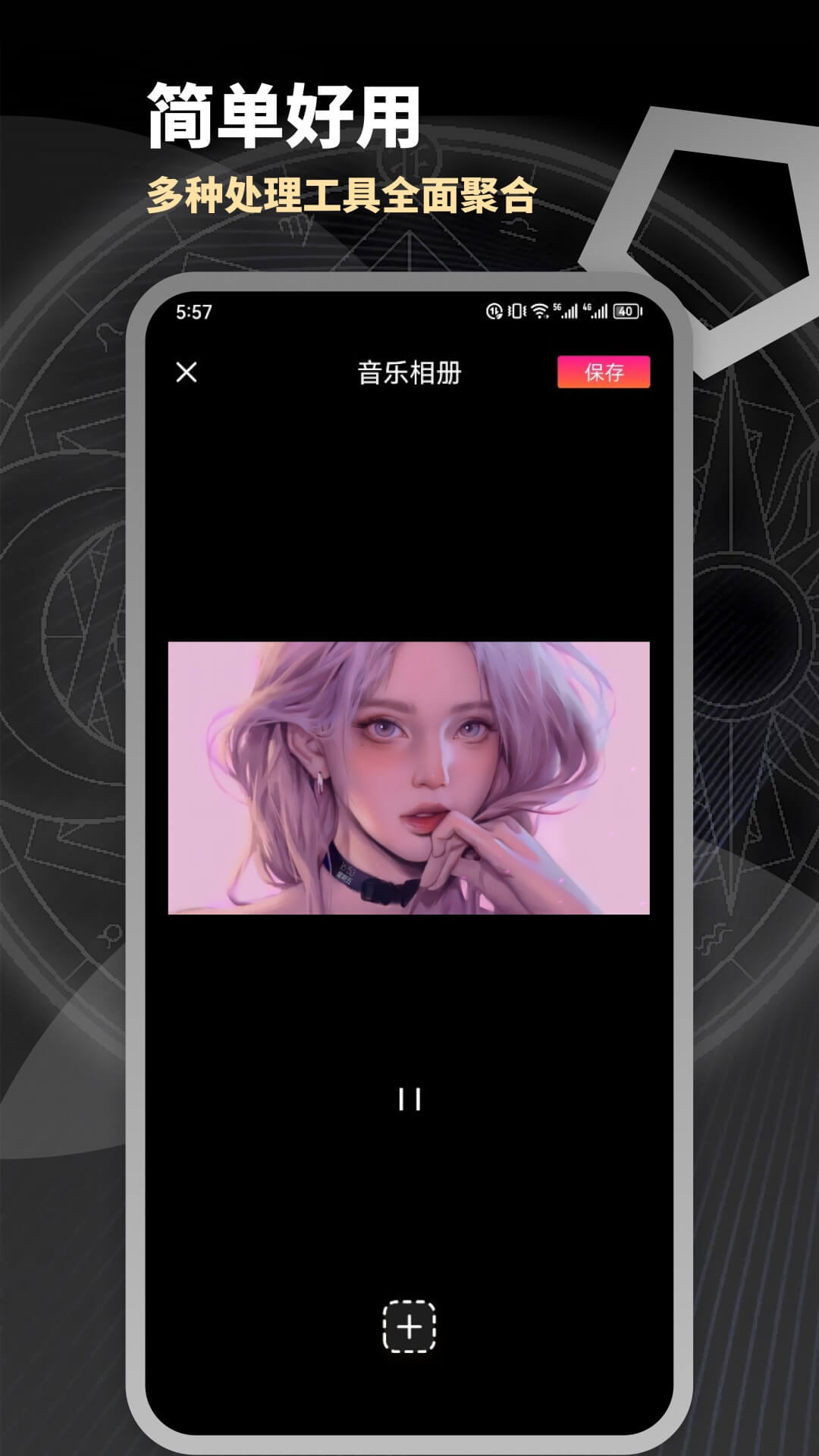 Slidebox