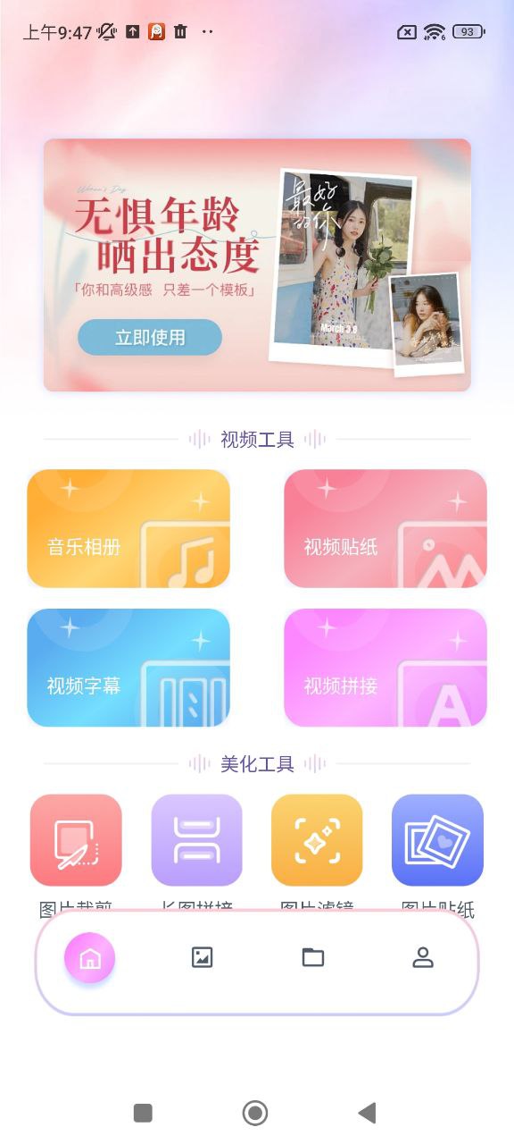 Slidebox