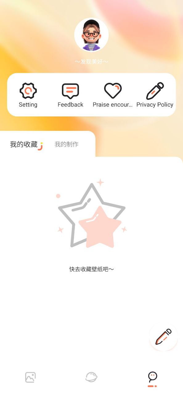 神图壁纸