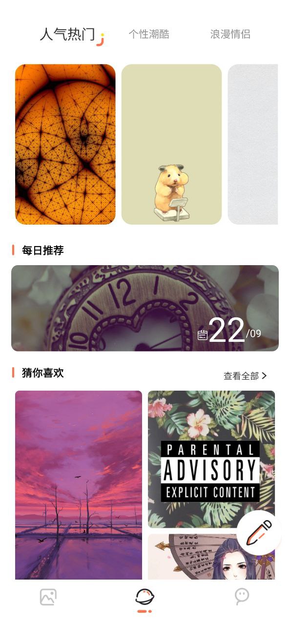 神图壁纸