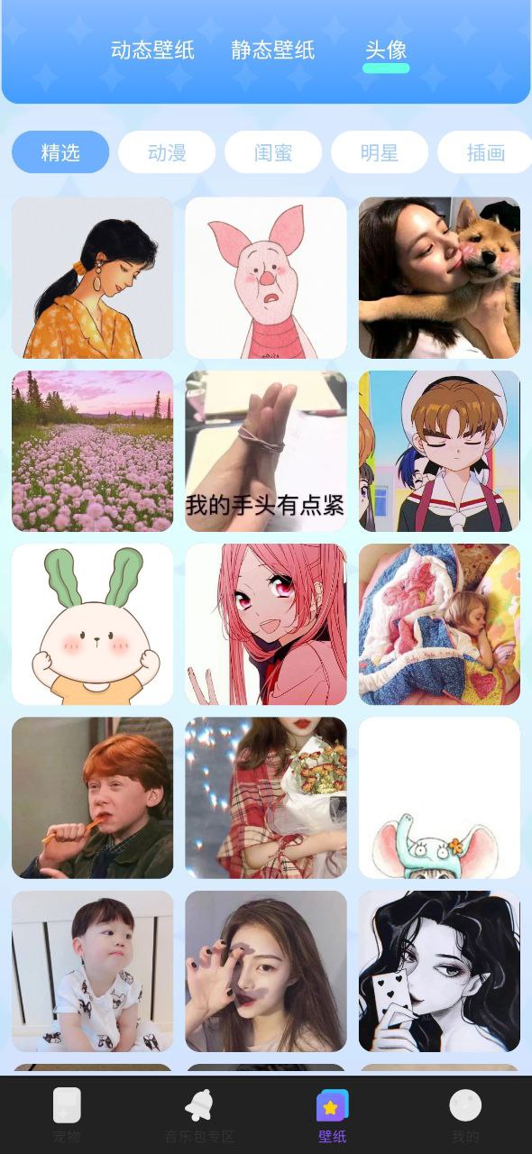 图图宠物