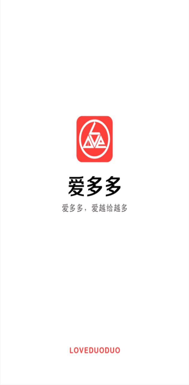 爱多多商城