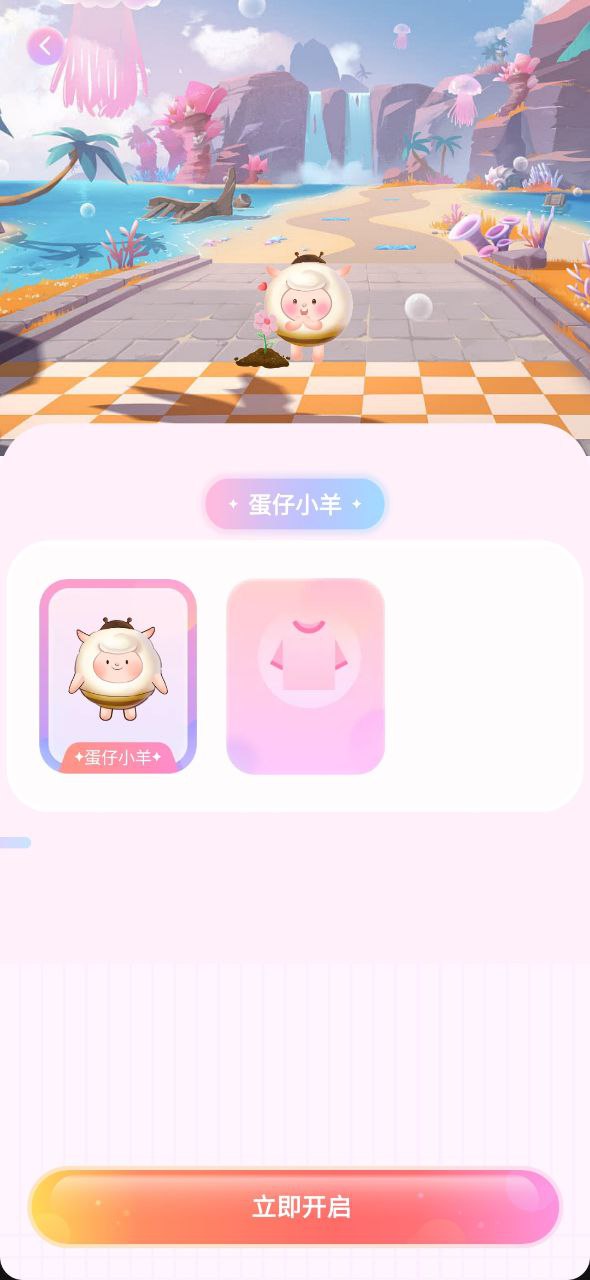 哈屏宠物