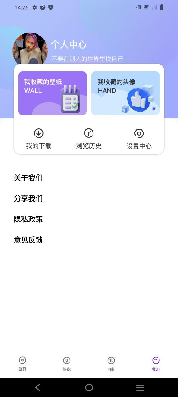 次元喵动漫