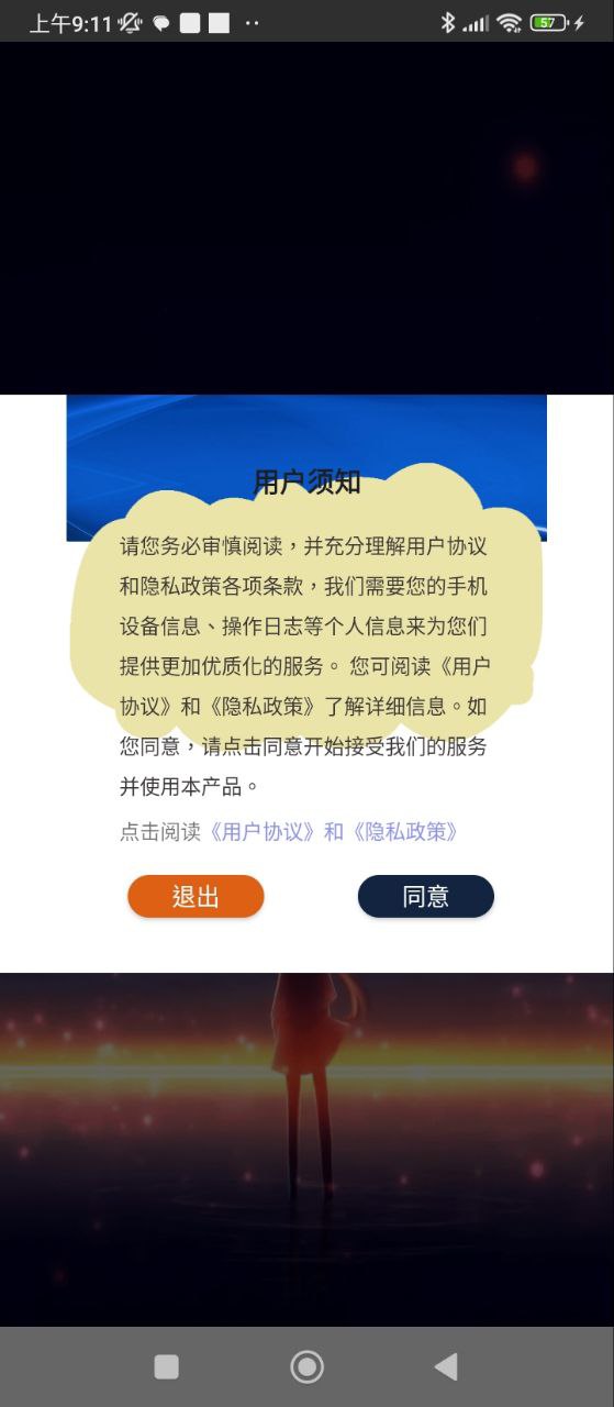 考拉视频编辑