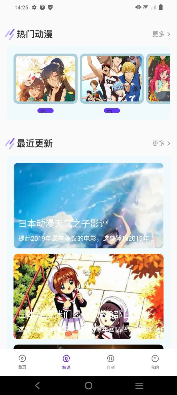 次元喵动漫