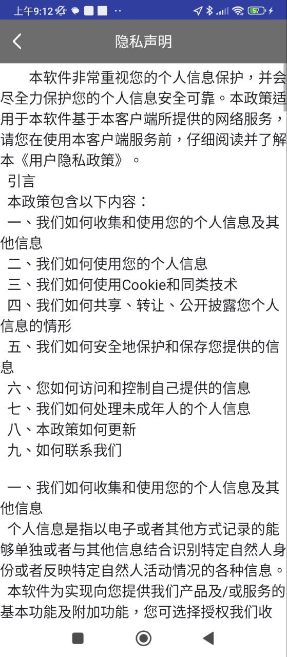 考拉视频编辑