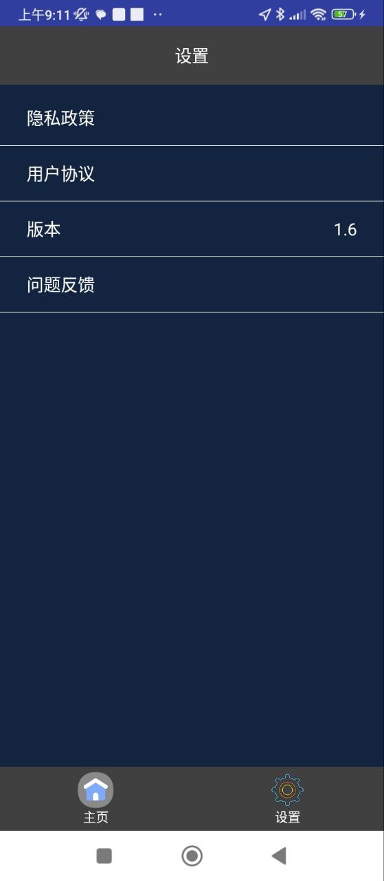 考拉视频编辑