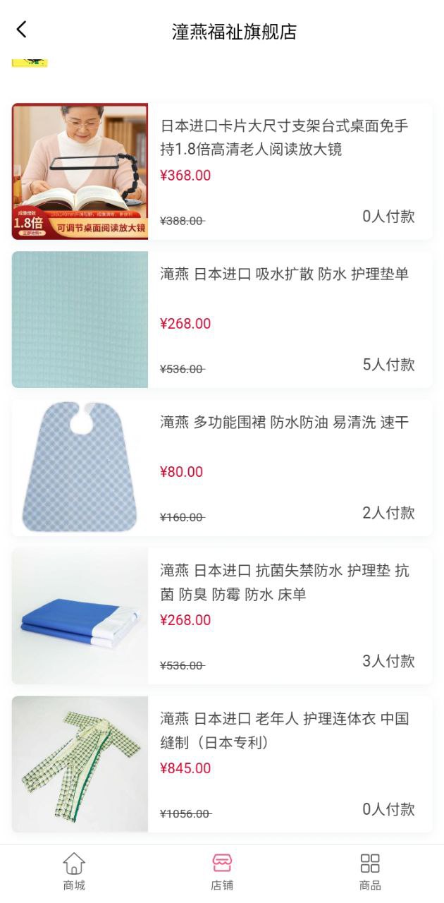 大连云购物