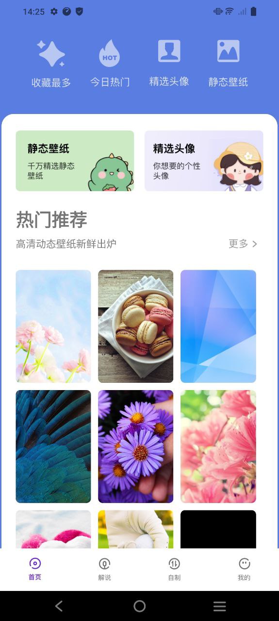 次元喵动漫