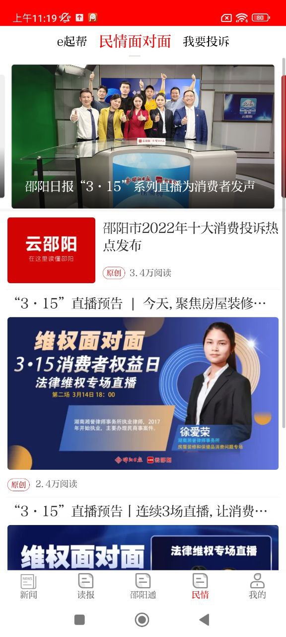 云邵阳