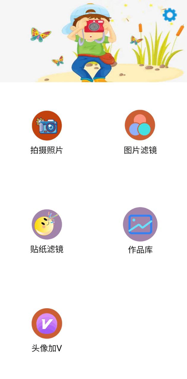 莱卡相机