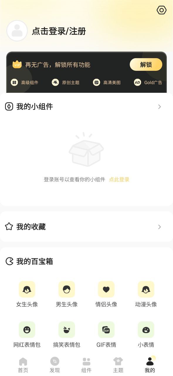 奶由壁纸