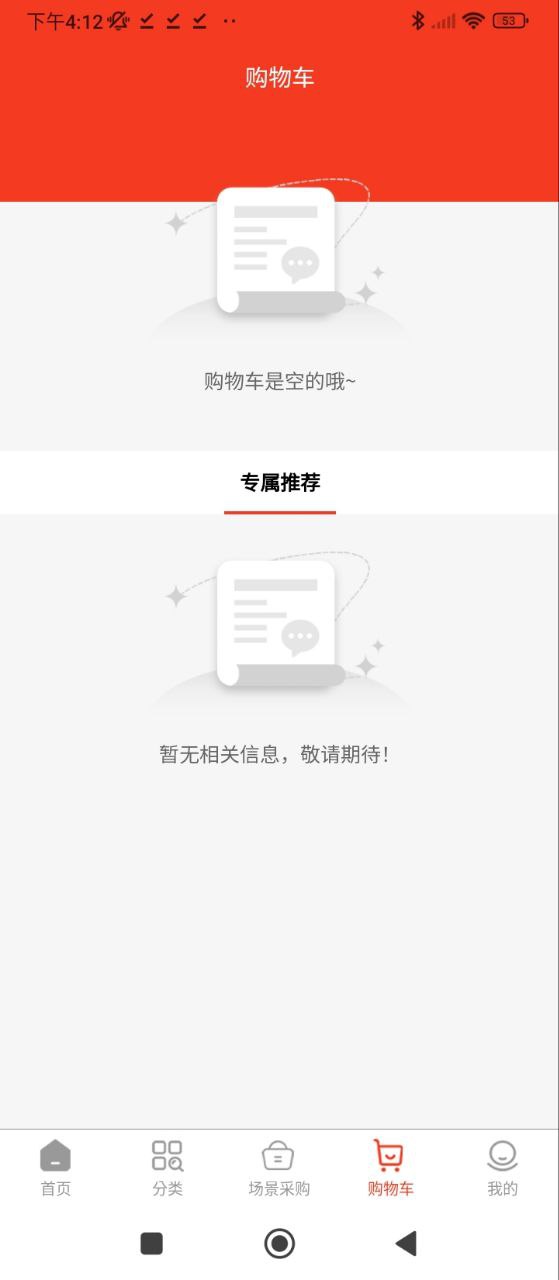 普利斯云采