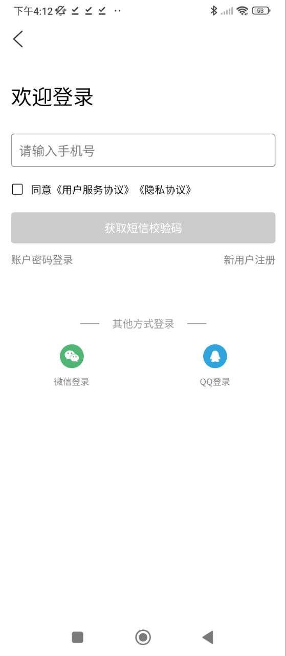 普利斯云采