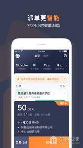 T3车主端