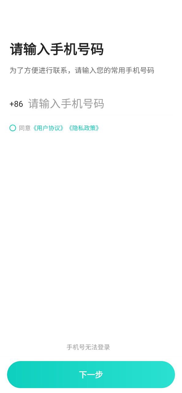 昆明打车