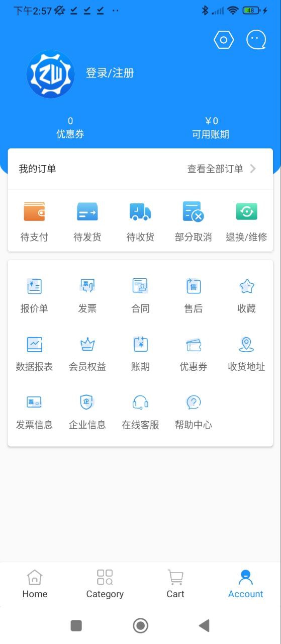 纵微e采