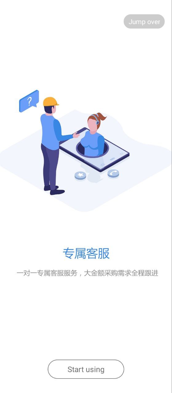 纵微e采