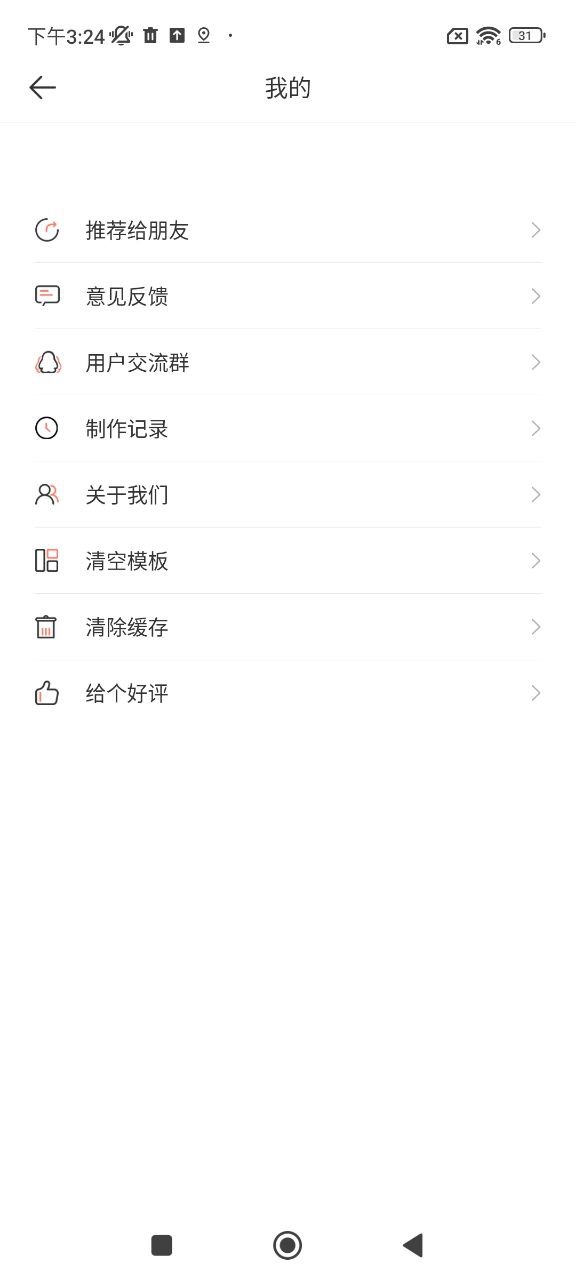拼图咖