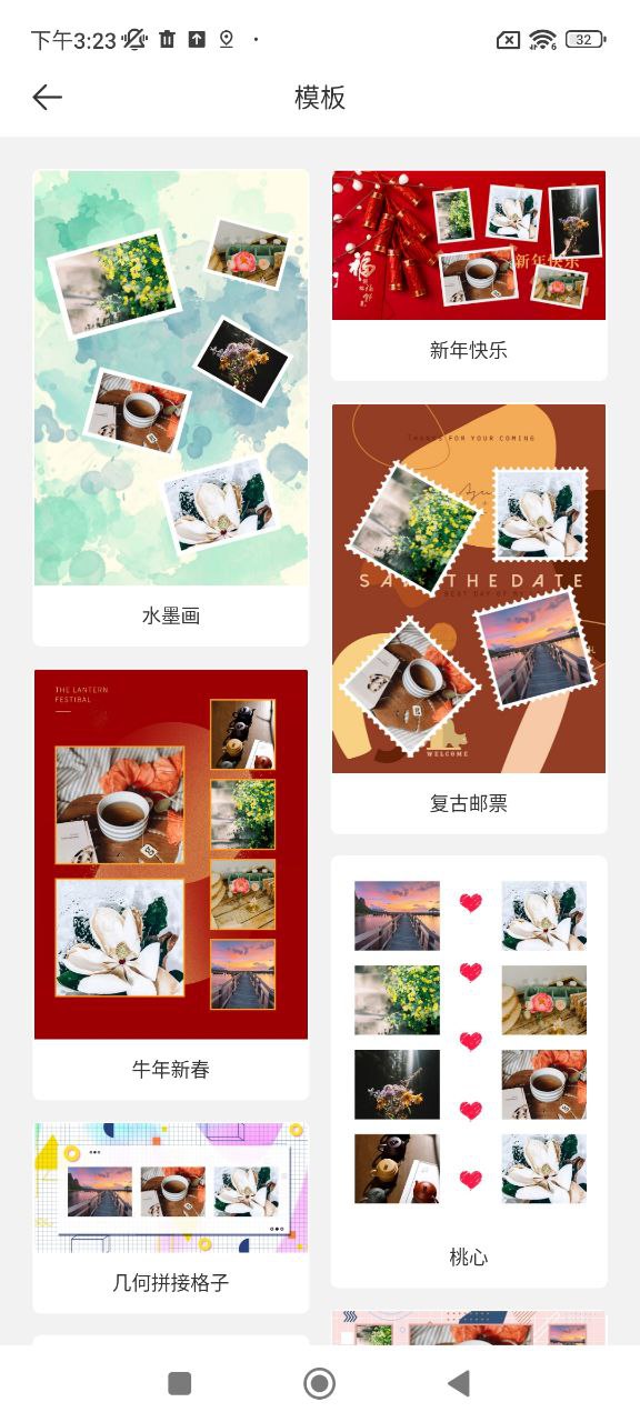 拼图咖